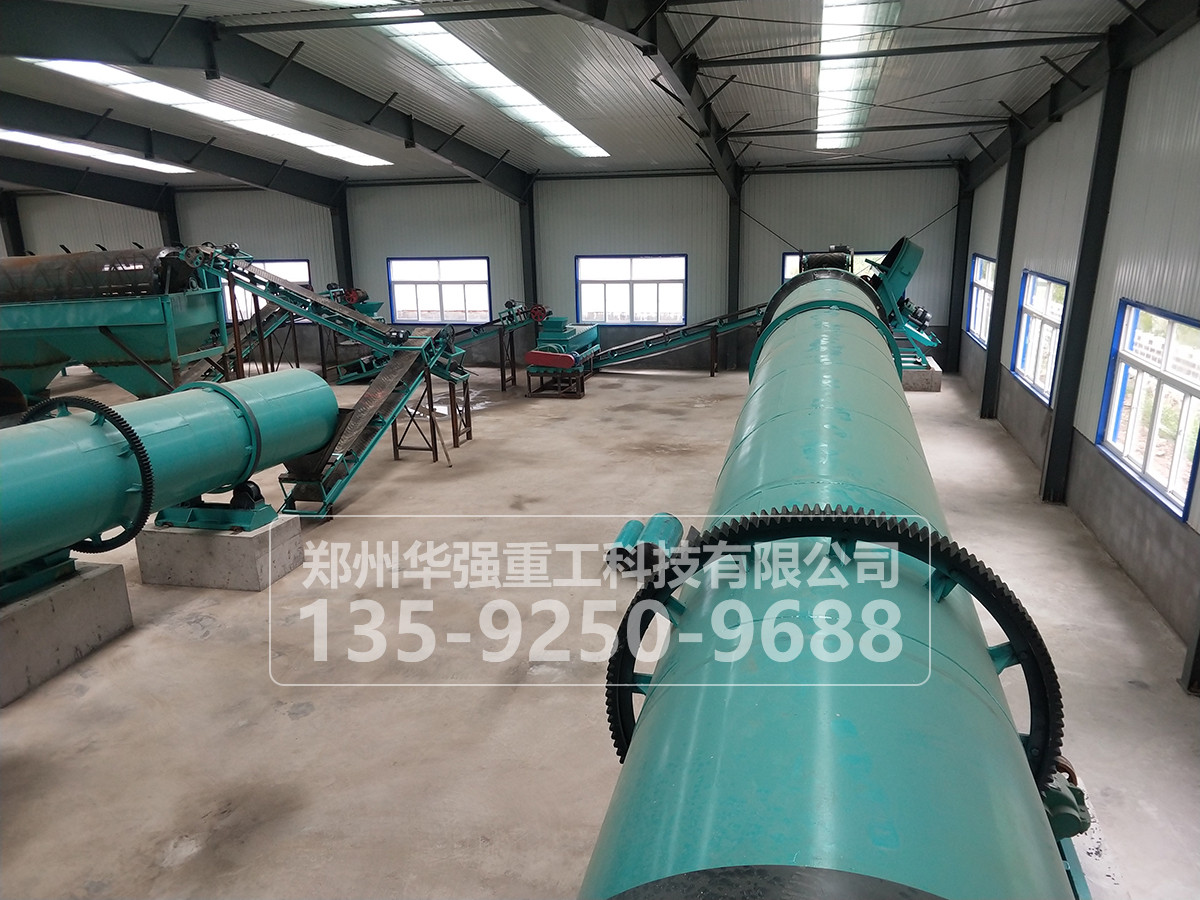 全面優(yōu)化的生物有機肥生產設備，助力您的有機肥生產